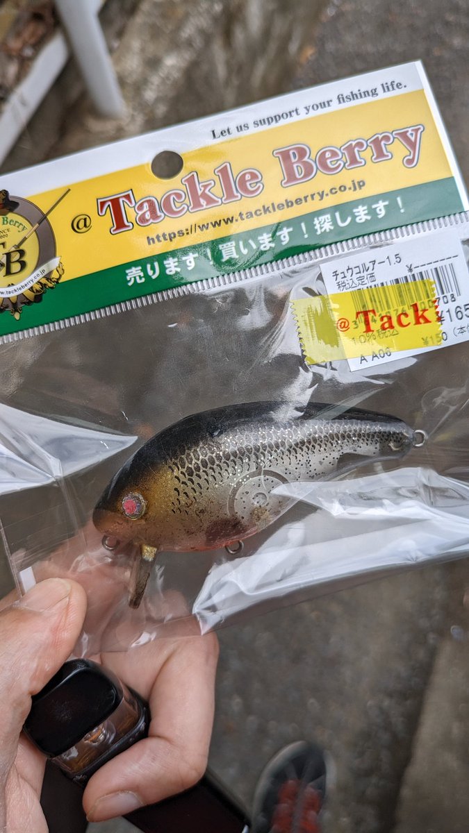 FTDF225's tweet photo. これだからキイロはやめらんねぇぜ、、、すっげー探してたけどまさかこの値段とはʬʬʬʬʬʬ https://t.co/gidFFWIFZu