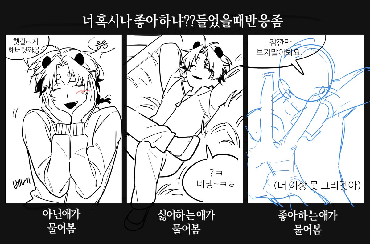 정곥 (철수) tweet media