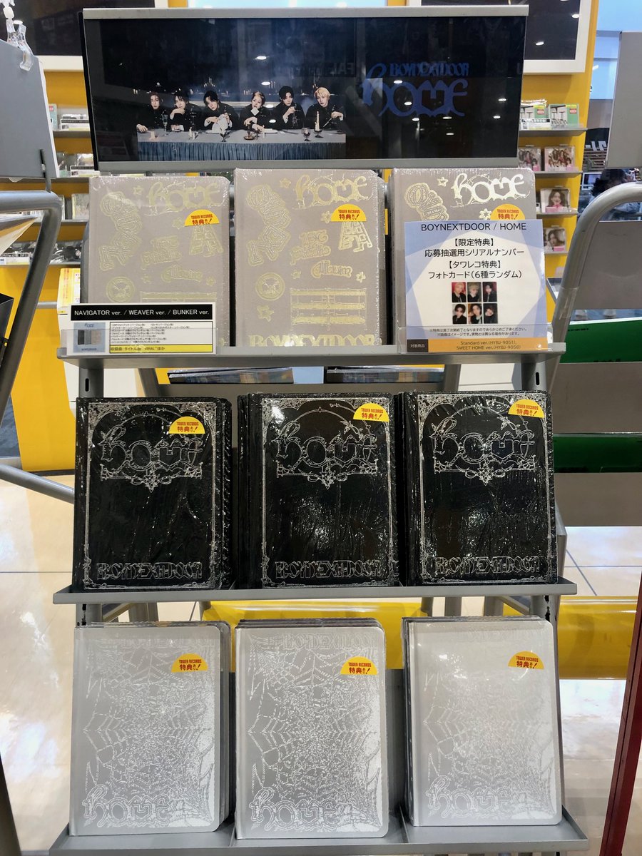 【希少】ナノデス アキュラインプレミアム LTD 14ポンド 新品 購入者特典付 🏠【#BOYNEXTDOOR】 1st Studio Album 『HOME』限定特典付き 入荷