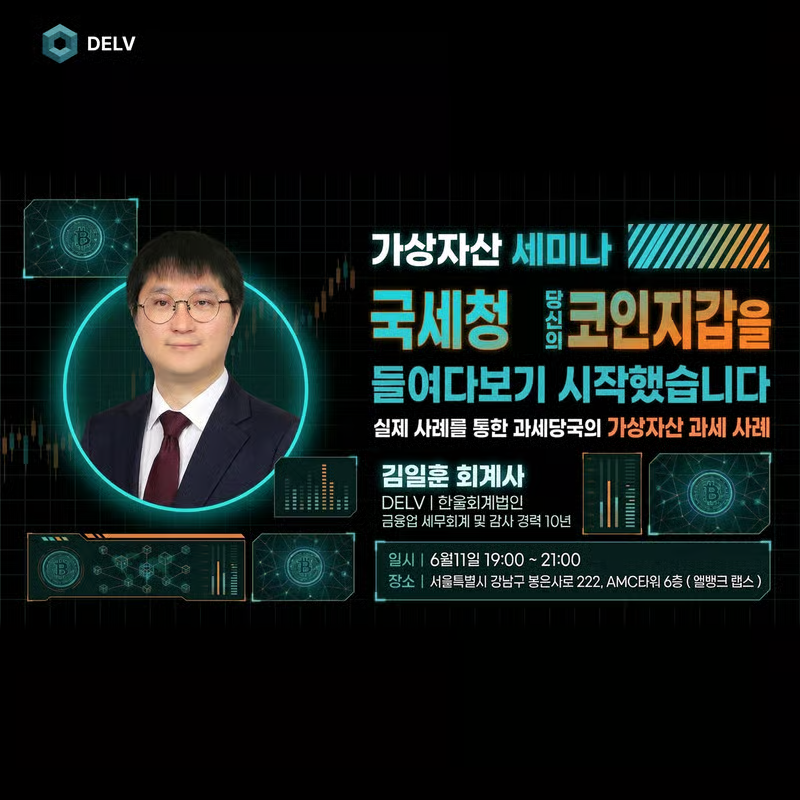 Onchain Korea tweet media