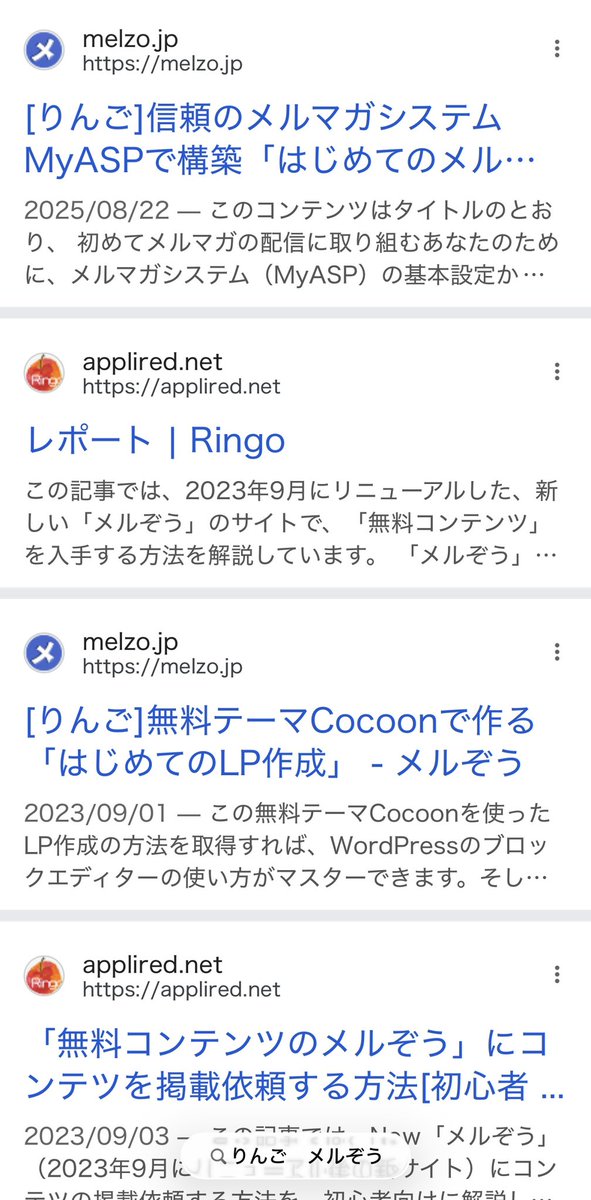 rin_ngo's tweet photo. 内容はcocoonのLP作成方法
↓↓↓
レポートにまとめたバージョンもあるので、「りんご　メルぞう」で検索🔍
してみて♪

https://t.co/Sis1XTtc4Z https://t.co/JK5V2Utp5c