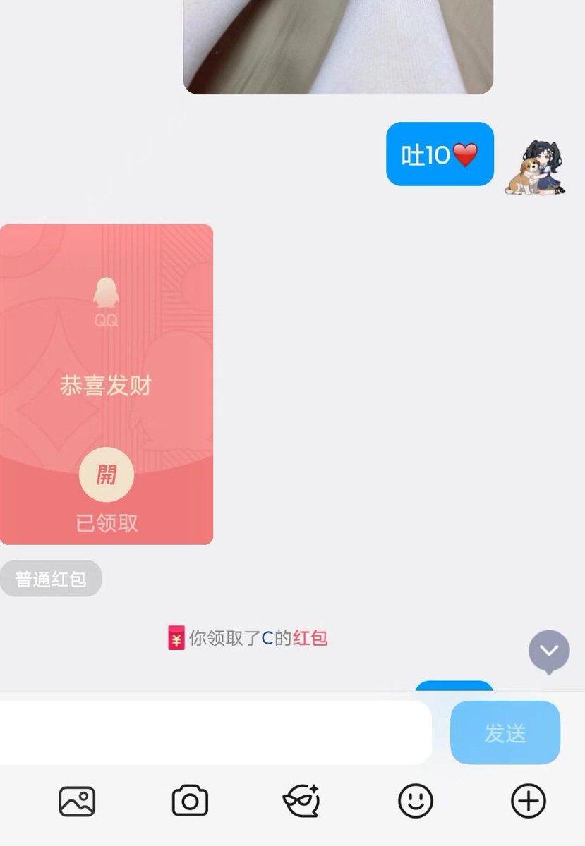 妙妙女神 tweet media