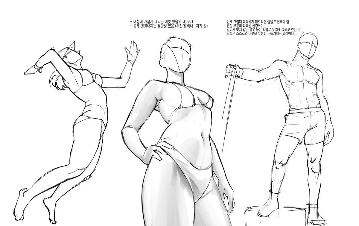 Suristudy's tweet photo. Day 56
Daily Study
#Study #drawing https://t.co/6z1ZuH3Yzv