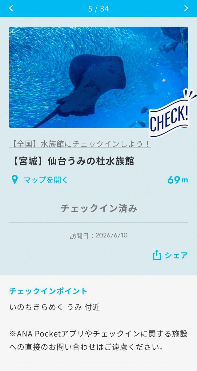 wilsonrestrepob's tweet photo. ベルーナは言うほど苦でもなかったんだけど、それはシャオルさんの民度の良さと、この時期の気候と、ほぼ女性客しかいない(女性用として男性用もトイレ解放、そして満員電車でも苦痛じゃない)
というところが理由だったのかなと。 https://t.co/00JakQ4CJg