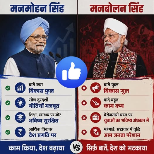 Janta Xpress tweet media