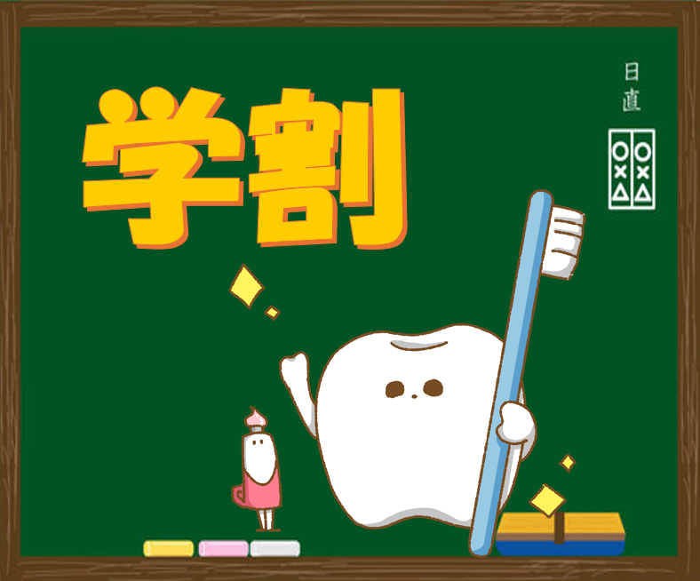 hapikaruh's tweet photo. 学生の皆さんは「＃歯のホワイトニング」ってやってみたいですか？(そもそもX見てるのかな～📲(;'∀')
今回は可愛らしい学生さんが来てくれました💗雑談も多めですが😝お客様がとっても明るくて正直にお話しされるのでオバサンも張り切っちゃいました笑🤣
何かに頑張る！て大切ですね☘また来てね🫰 https://t.co/Wo6R1stTjt
