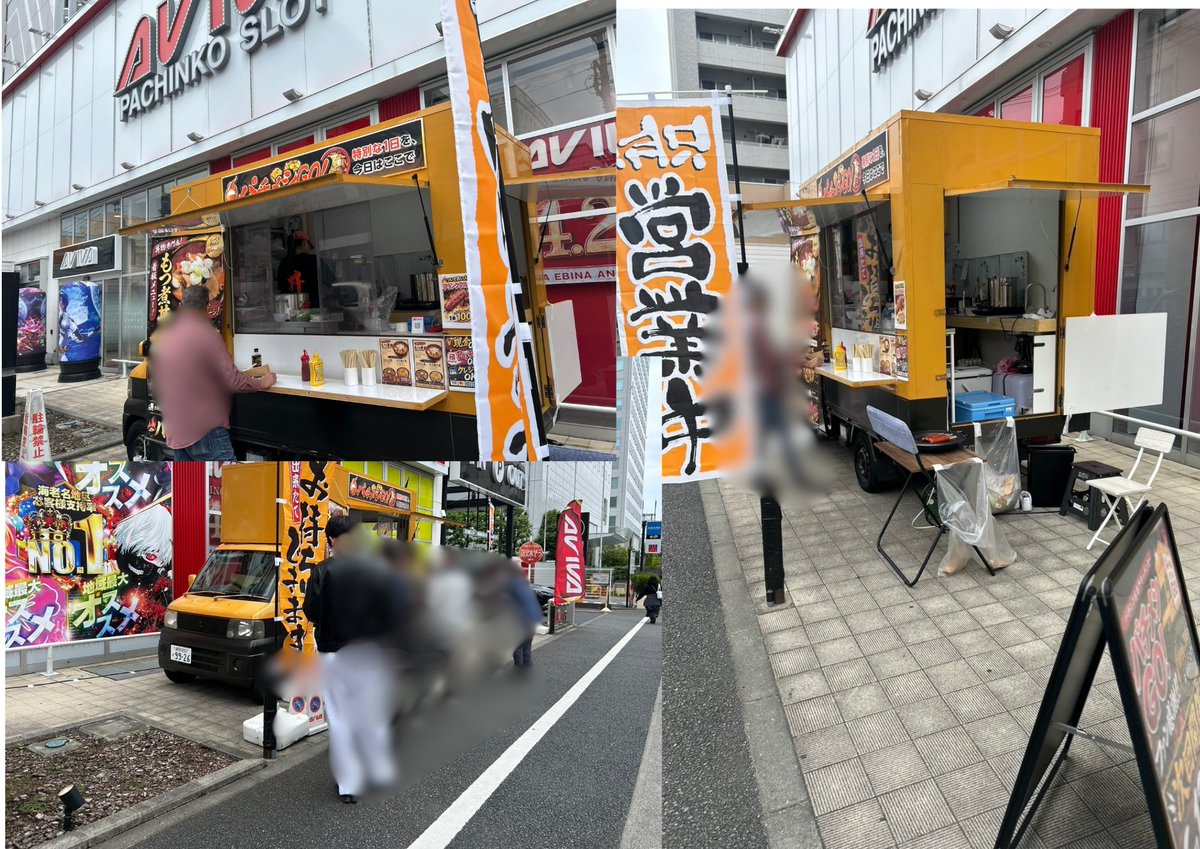 engage2026's tweet photo. 🚚🍚パチメシGO🍚🚚

- ̗̀📣次回出店情報- ̗̀📣

📍アビバ海老名店様 
✔🗓6月13日（土）
✔🗓6月14日（日）

前回は沢山のご来店
ありがとうございました🙏☺

特別な1日を、 今日はここで。

皆様のご来店🍚🔥
お待ちしております💪🚚😆
#パチメシGO #アビバ海老名店
 #特別な1日を今日はここで https://t.co/iFw2rFecDQ