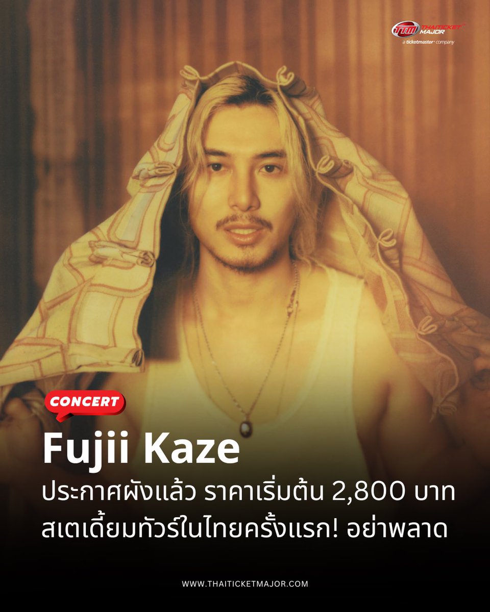 Thaiticketmajor tweet media