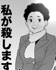 Th39F's tweet photo. すごい合うな https://t.co/wWBdrwphMy