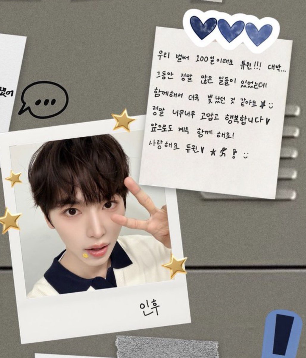 FORZ4INHU's tweet photo. 🩵🩵🩵 https://t.co/ynMGxVcpiF