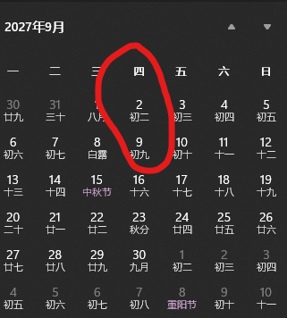 metaifi's tweet photo. 9号星期四
最近的就是2026年7月9号
下次是2027年9月9号
也就是说今年世界杯没有空投，就等到明年9月，到时候
①平台牛逼，你的份额被稀释成渣渣，反撸
②预测变成容嬷嬷，反撸
对于普通人来说世界杯不空投就结束，没有任何性价比，反撸是大概率事件，最后坚持一个月 $POLY https://t.co/AQbplSa3lQ