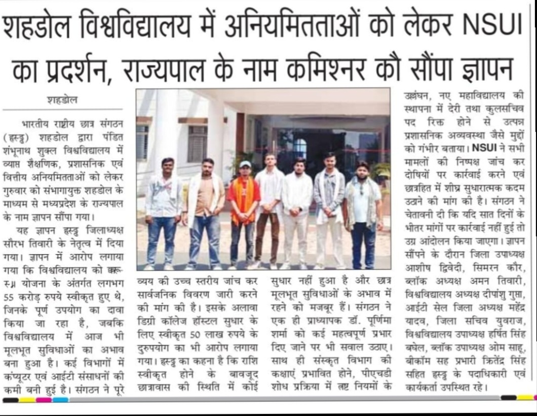 itsksunil's tweet photo. University don’t have clean bathrooms no computer to work I came from Delhi to promote startup India University VC HOD are at peak of Academic Malpractice @dmshahdol @commissionerSdl @SP_Shahdol @PMOIndia @GovernorMP @rashtrapatibhvn https://t.co/jRme5IaYKf