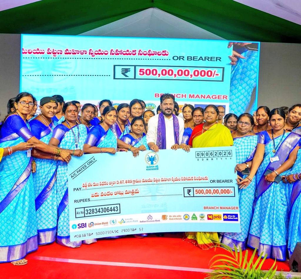 Congress4TS's tweet photo. వడ్డీ లేని రుణాలకు సంబంధించి రూ.500 కోట్ల చెక్కును విడుదల చేసిన ముఖ్యమంత్రి రేవంత్ రెడ్డి 

రాష్ట్రంలోని మహిళల ఉచిత ప్రయాణ సౌకర్యం ద్వారా ఆదా చేసిన రూ.10,700 కోట్ల చెక్కును అందజేసిన సీఎం

#RevanthReddy #Telangana https://t.co/o47yj4falN