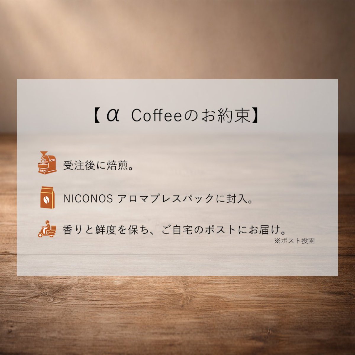 UbatamaNmC's tweet photo. 冷たいコーヒーにも色々な個性があります☕

『初夏の冷たい珈琲セット』には

・アイスコーヒーブレンド
・水出しマイルド
・水出しフルーティ

の3種類を詰めました。

飲み比べると違いがよく分かります。

https://t.co/t6AoooZemR

#αCoffee #受注後焙煎 https://t.co/yFzs3rxzC2