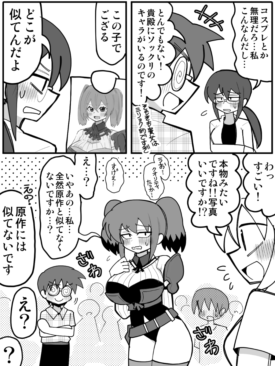KuwagataZaurus3's tweet photo. チー付与 https://t.co/7grtMnRpwB