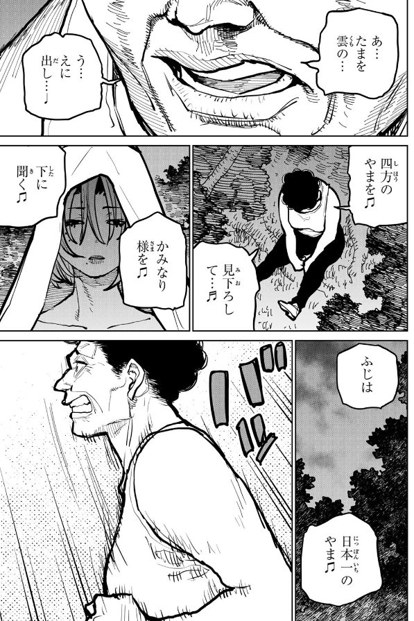 naname2Gen's tweet photo. この歌歌うシーン、アニメで見た過ぎる https://t.co/7F7rLQXTGP