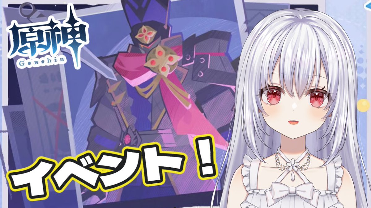 これからまったり朝活配信します☀️ イベント(勇猛なる戦士の試練