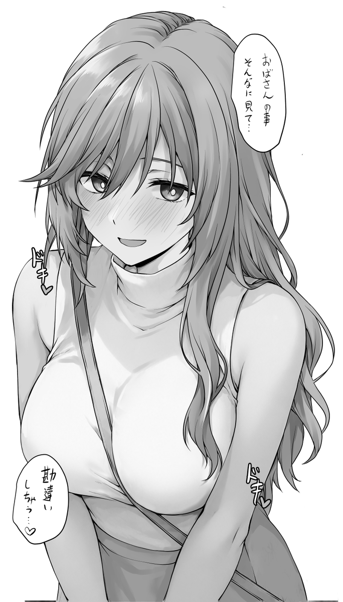 elPYON's tweet photo. おっぱいが・・・おっぱいが！！ https://t.co/agwdKMbhkh