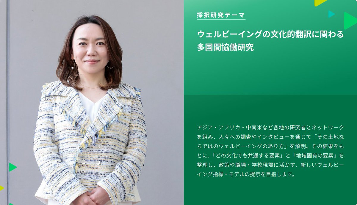 psy_collab's tweet photo. 華ちゃん先生こと鈴木華子先生の研究が「シャカカチ RISE PROJECT」

に採択されました！　おめでとうございます！

https://t.co/6TCLkYLGBs https://t.co/183rCtG9rr