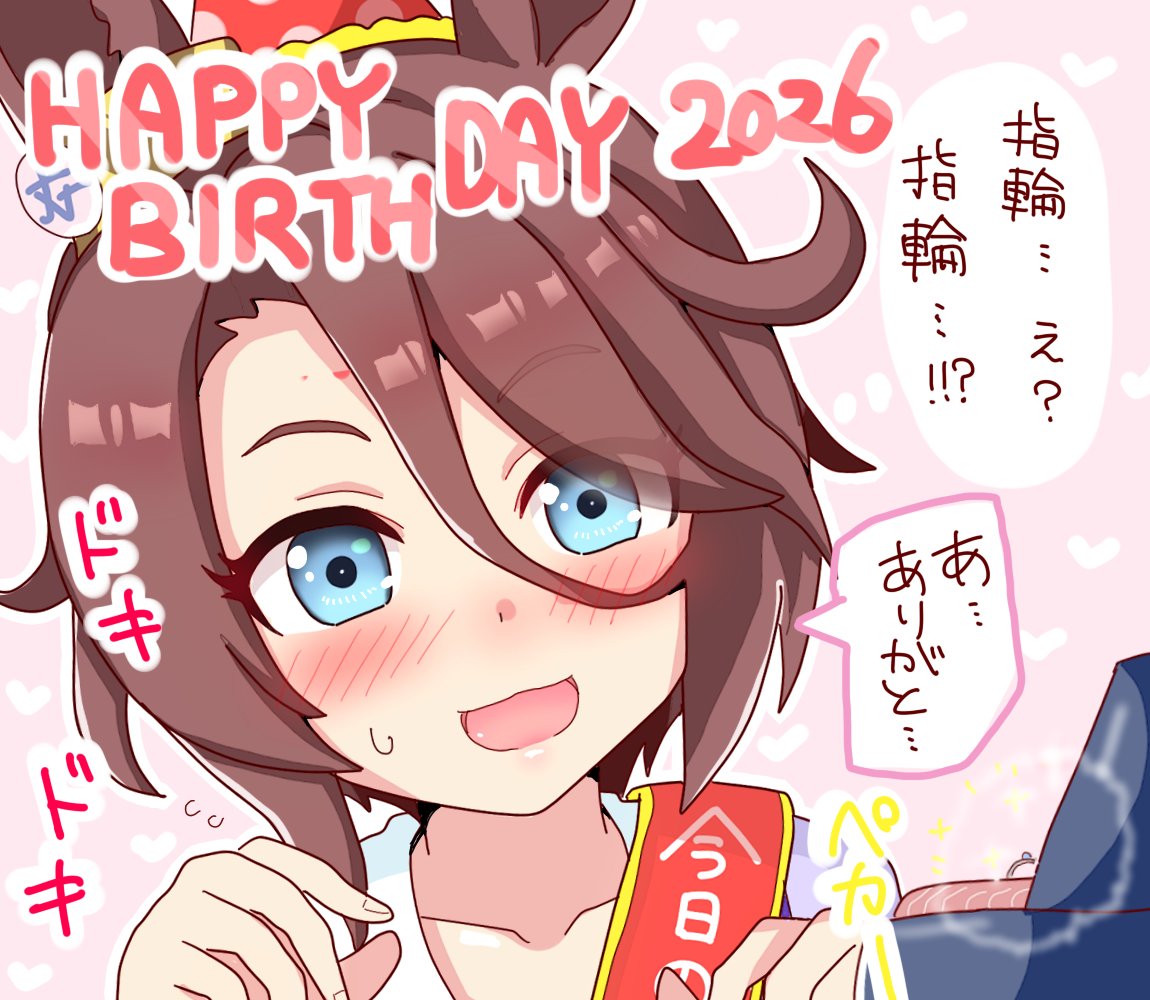 oikomy's tweet photo. 今年もおめでタイシン！ https://t.co/c1WcstWDwK