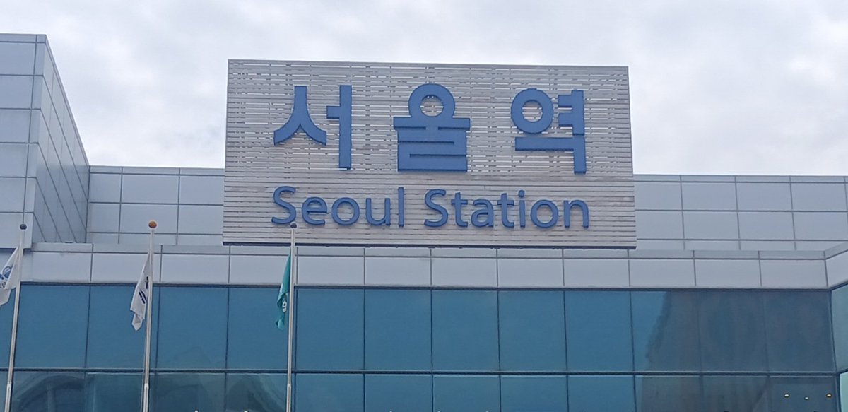 FS_BADA77's tweet photo. 오랜만에 서울 여행
가족 여행이라 시장, 청계천, 남산타워, 국립중앙박물관밖에 못 가본 게 함정이지만,,, https://t.co/jaFvW0H07J