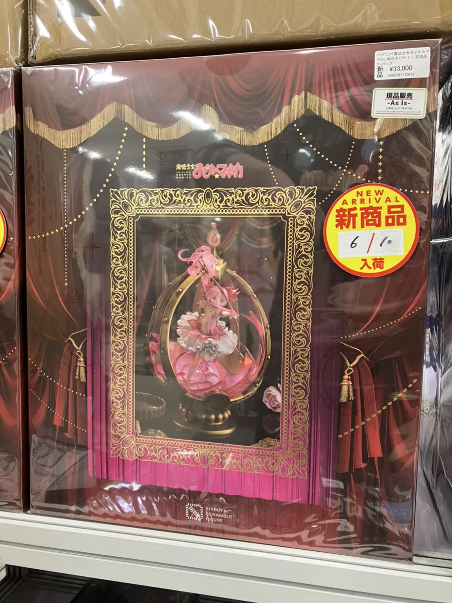 あみあみ秋葉原店 on X: 