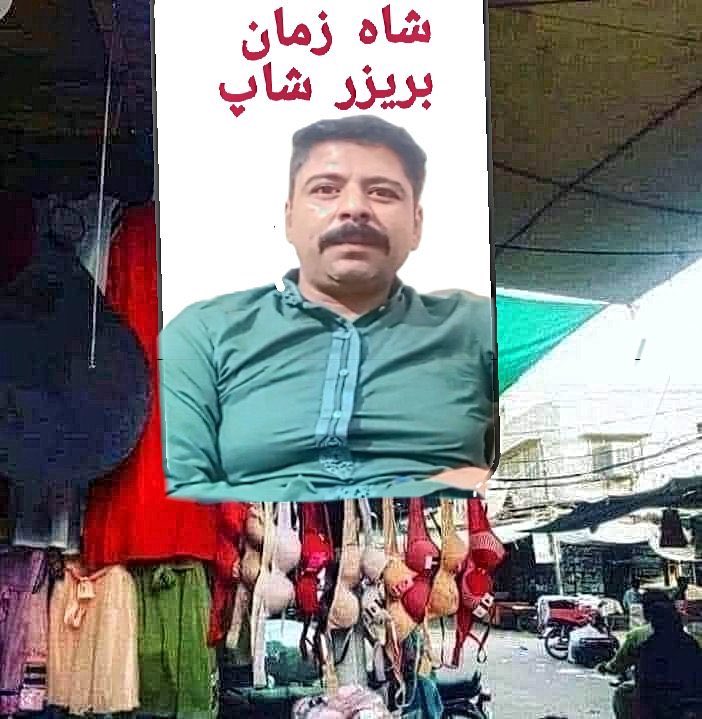 NomadicMind__'s tweet photo. @stackghost__ @Markhor___ispr @Maher_Tahir07 @F_A_T_H_E_R___ @MainshahzamanA1 Mian mammy ala https://t.co/j1CsOfRSgX