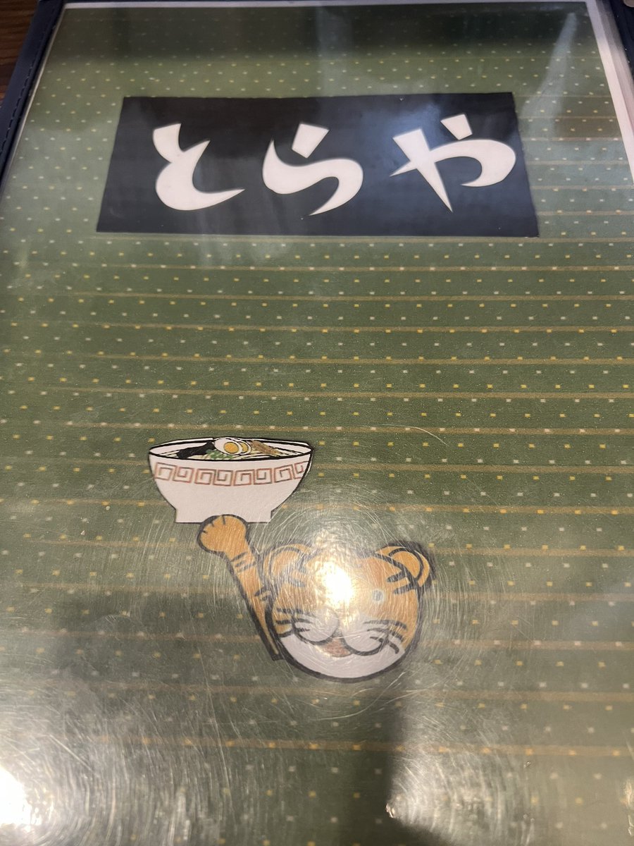 dorendomemo's tweet photo. https://t.co/fOVox8aHEO
