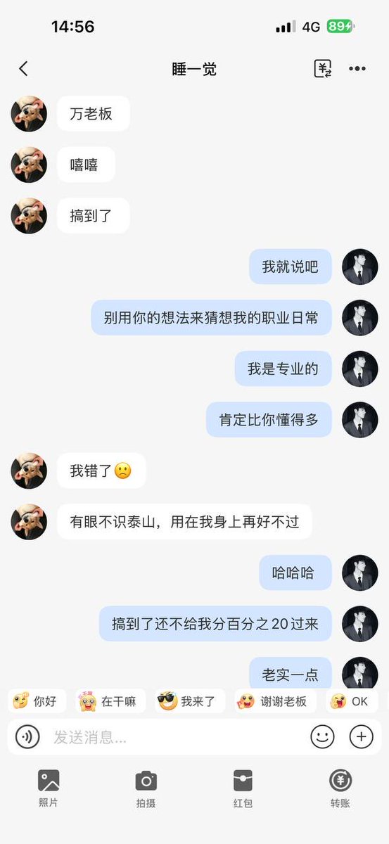 jiabingege's tweet photo. 搞米啦 https://t.co/ddZ8nQYvOG