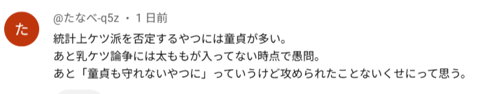 spz1205's tweet photo. かしこまりました https://t.co/AUfEGHx250