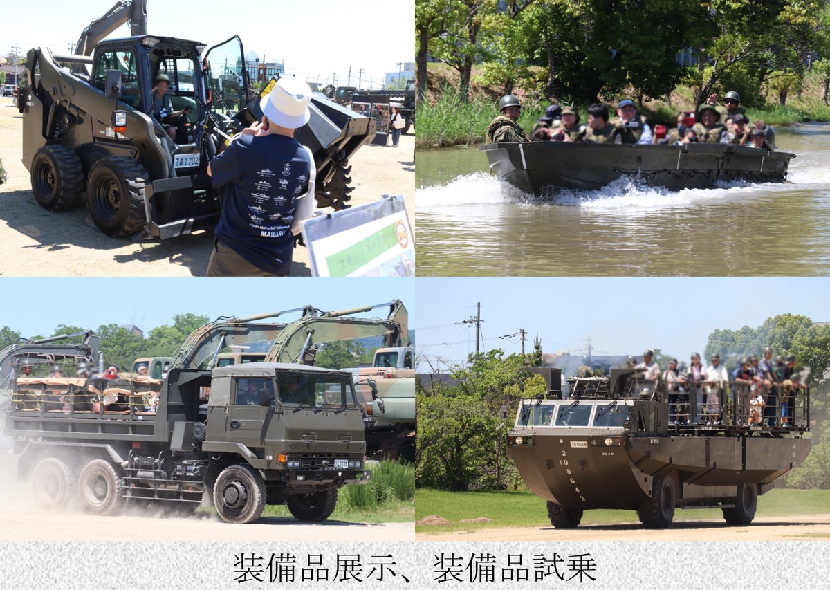 JGSDF_MA_OOKUBO's tweet photo. 大久保駐屯地創立記念行事は、晴れ渡る青空の中、多くの皆様をお迎えし無事に終了いたしました。誠にありがとうございました。次の駐屯地開放は８月５日（水）の駐屯地夏まつりです。皆様のお越しをお待ちしています。 https://t.co/Oty0dm1bUb