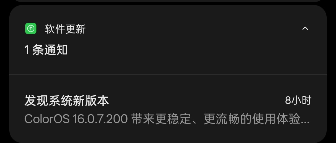 IntelDriver's tweet photo. @RainEngine2024 一天稳定收到一次通知和一次弹窗
已经快免疫力✋😭🤚 https://t.co/bDI2Yst5ii