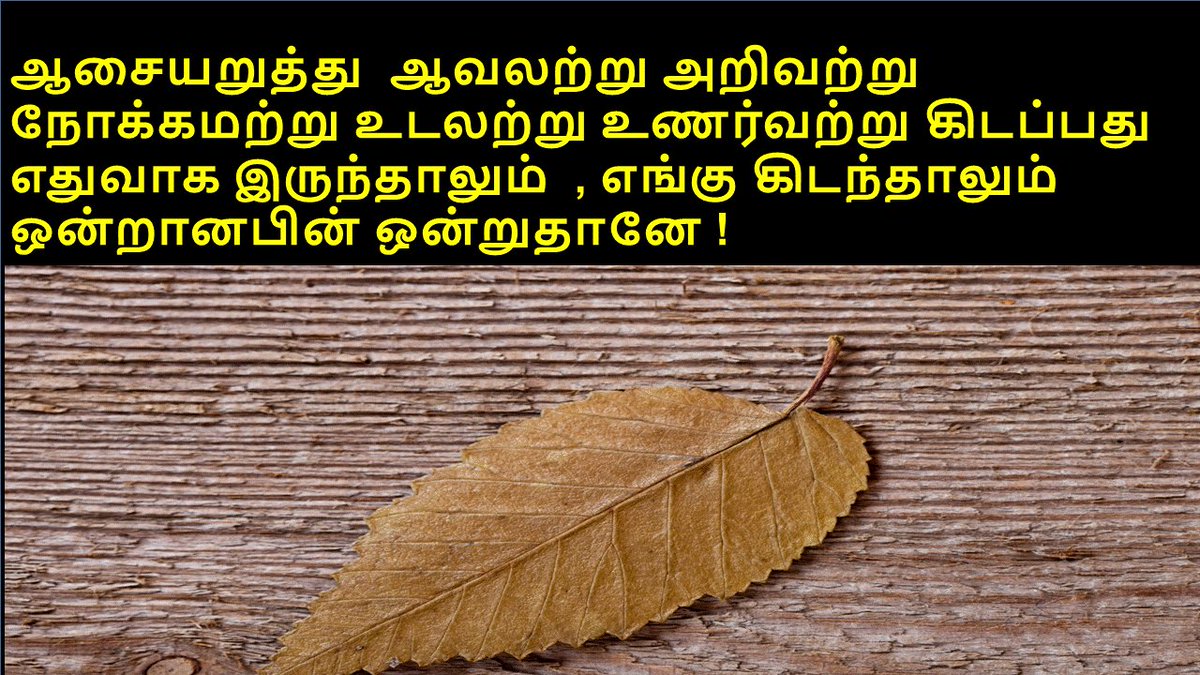 ProfMalarmannan's tweet photo. https://t.co/5MnhCuoI1S