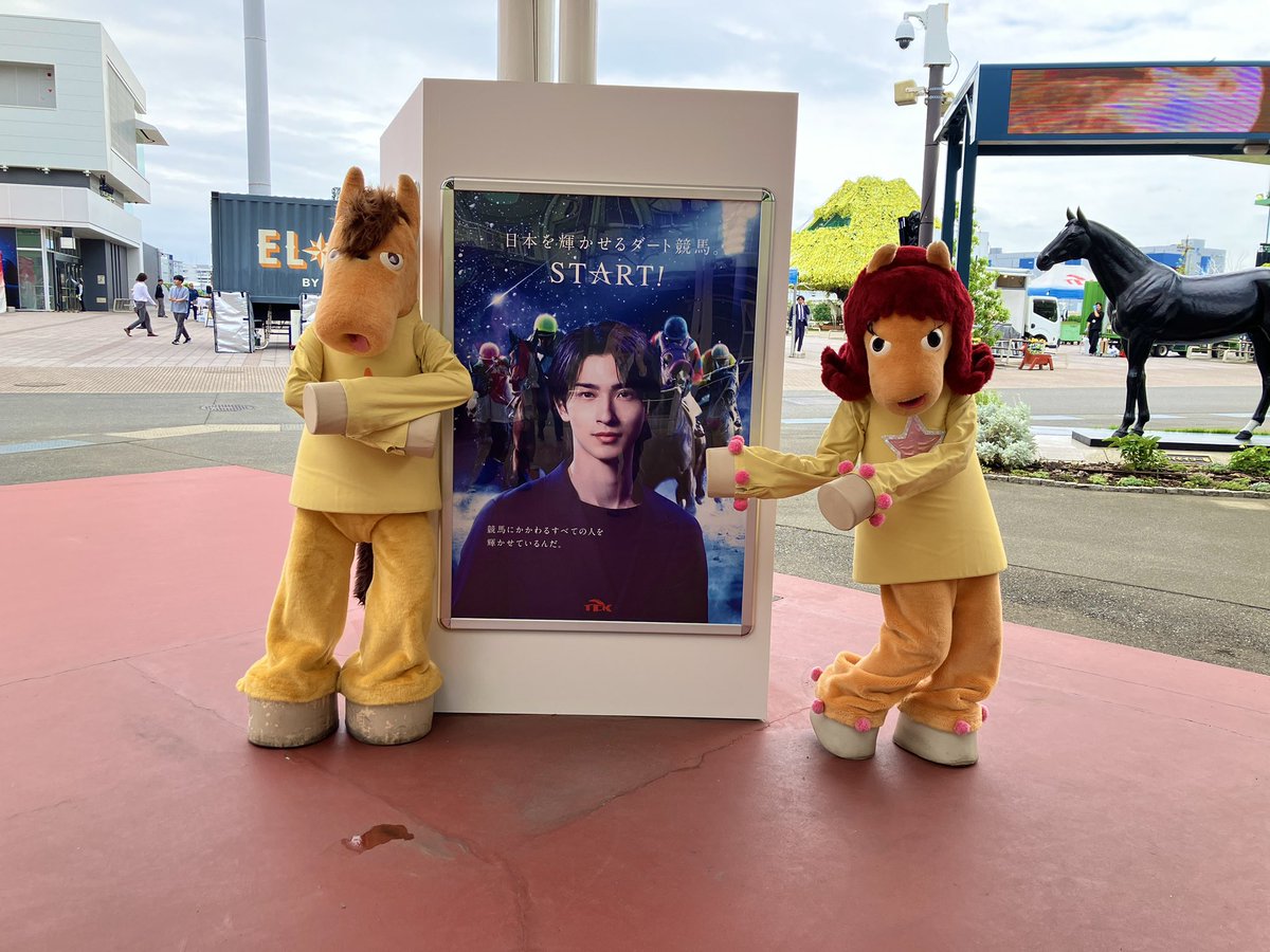 tck_keiba's tweet photo. #東京ダービー 当日の大井競馬場開門しました！！
うまたせとウマタセーヌも皆さまをお待ちしております✨
是非お越しくださいませ🐎

#TCK
#TW40 https://t.co/9OK3591TVL