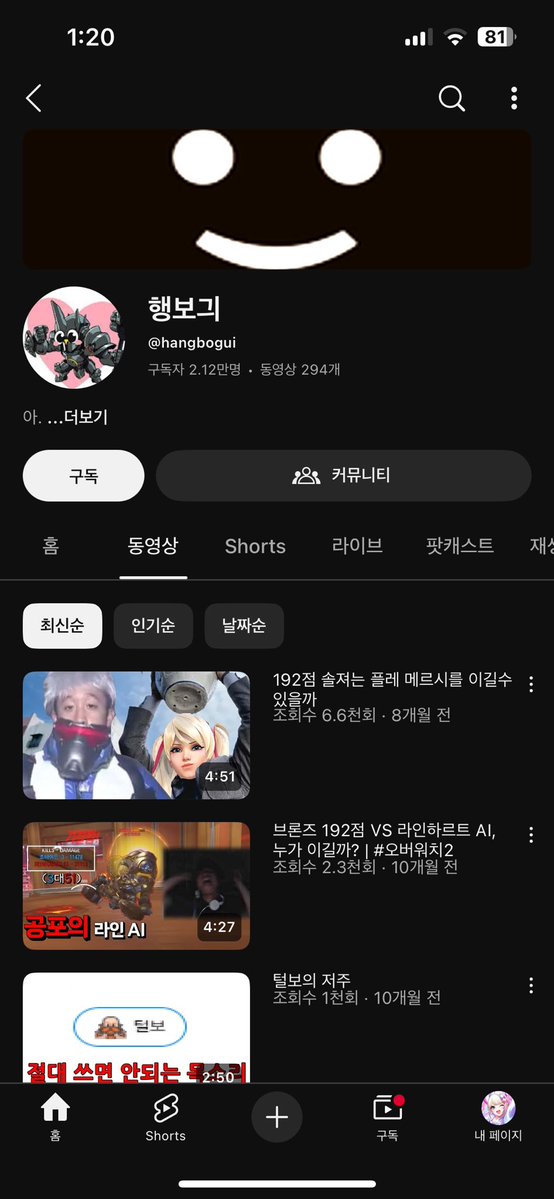 ID3945_45's tweet photo. 이사람은 10년전에도 브론즈엿는데 비금도브론즈네 https://t.co/k6ppF674AQ