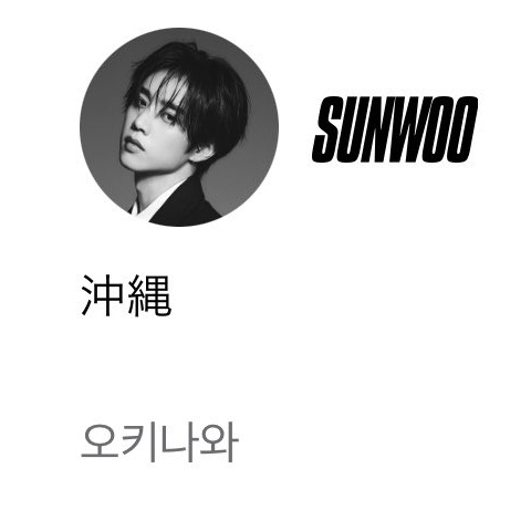 굴비 tweet media