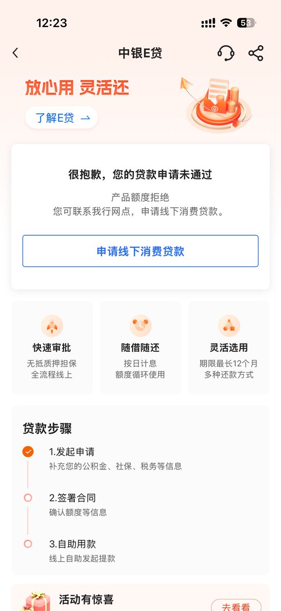 作业借你抄 tweet media