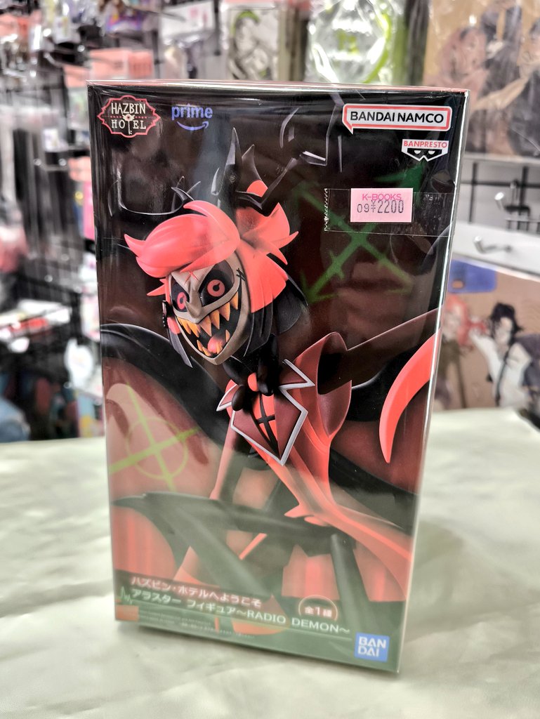 入荷情報】 『ハズビン・ホテルへようこそ』 アラスター フィギュア