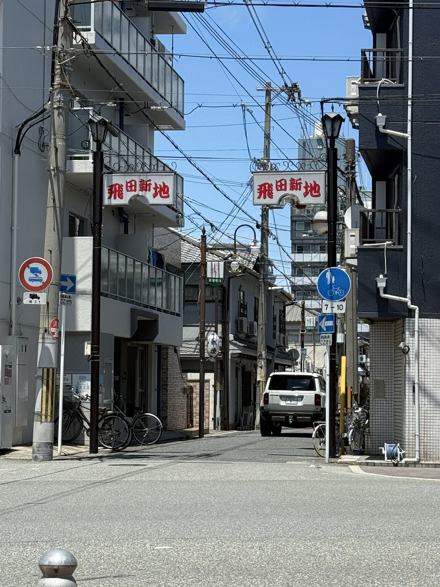 kaminarin2000's tweet photo. かの有名な飛田新地の真ん前のちゃんぽん旭
結論から言うと過去一美味いちゃんぽんで中毒性ヤバかったw野菜ダブルチャーシューのたまごで、胡椒常連100%
胡椒溶けたイメージそのままのスープがすごいインパクト。とにかく後引く、舌と喉にくる美味さ！でも次は胡椒少し減らしたの食べてみよw https://t.co/etYVSd3kIl