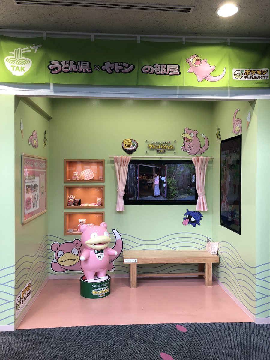 MK_shimo's tweet photo. きゃわわ https://t.co/EmLE86igPR