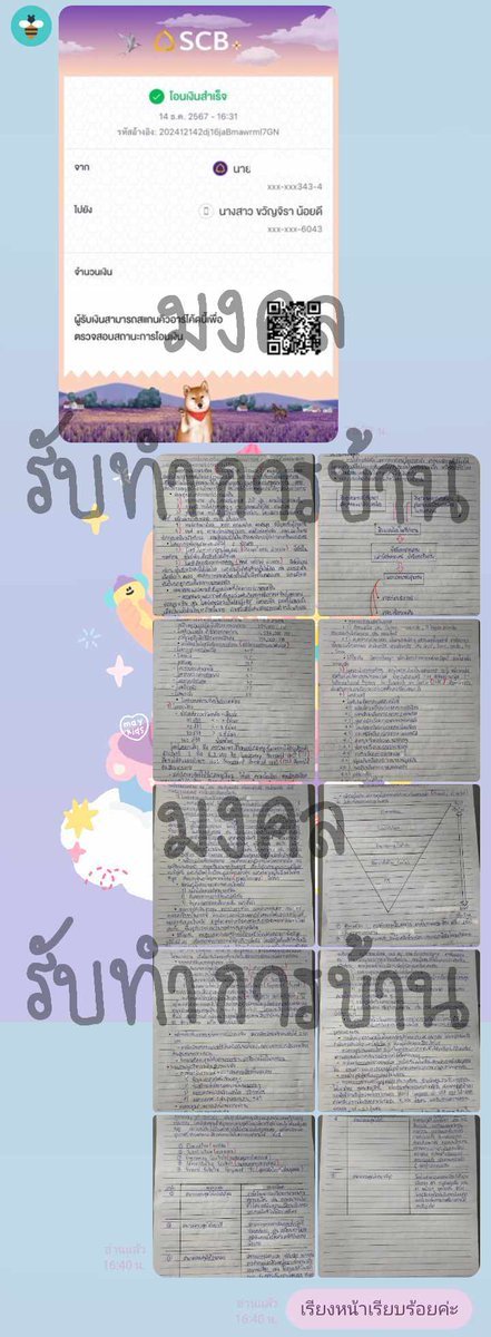 aa202164's tweet photo. คิวว่างค่า ทักไลน์หน้าทวิตเตอร์มาเล้ย DM เขาขึ้นช้าค่ะ มีเครดิตค่ะ 💖
สไลด์แคนวา คัดงาน แต่งกลอน ทักไลน์มาได้เลยค่ะ พร้อมให้บริการ 
#รับทำการบ้าน #คิวว่าง #การบ้าน #รับทำงาน #การบ้าน https://t.co/9BpCQtxhWd