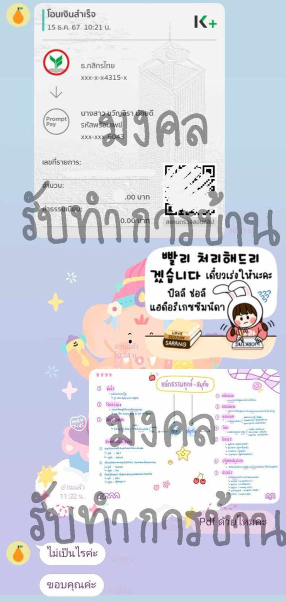 aa202164's tweet photo. คิวว่างค่า ทักไลน์หน้าทวิตเตอร์มาเล้ย DM เขาขึ้นช้าค่ะ มีเครดิตค่ะ 💖
สไลด์แคนวา คัดงาน แต่งกลอน ทักไลน์มาได้เลยค่ะ พร้อมให้บริการ 
#รับทำการบ้าน #คิวว่าง #การบ้าน #รับทำงาน #การบ้าน https://t.co/dTofN9OrXu