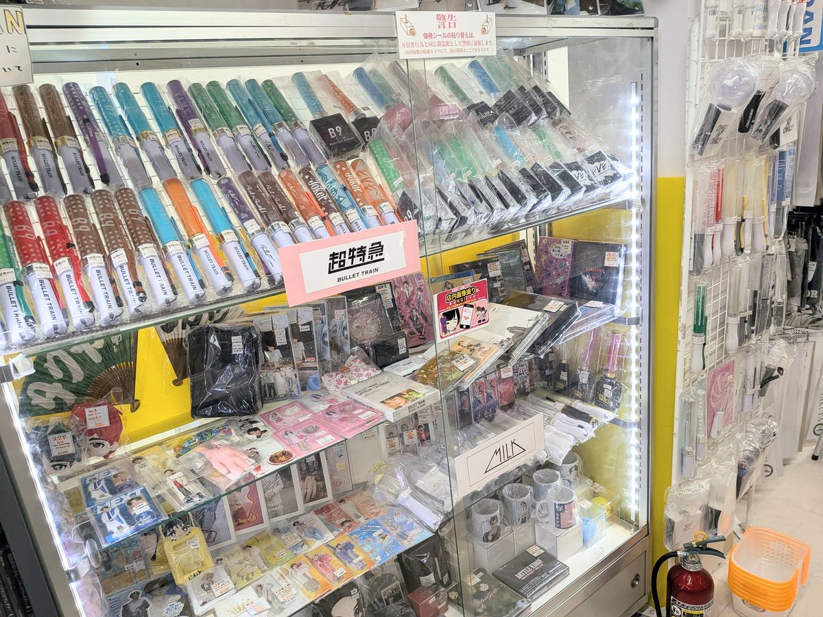 超特急 ㊗️CDデビュー日?そしてESCORTツアー初日!! 行かれる方は存分 