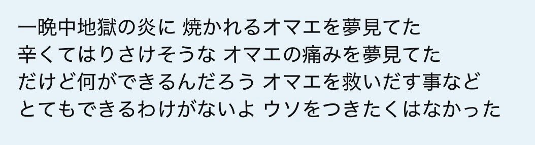 incharatt's tweet photo. さっきの小テストわかんなすぎてマジで「これ」だった https://t.co/ZxKKauHCOe