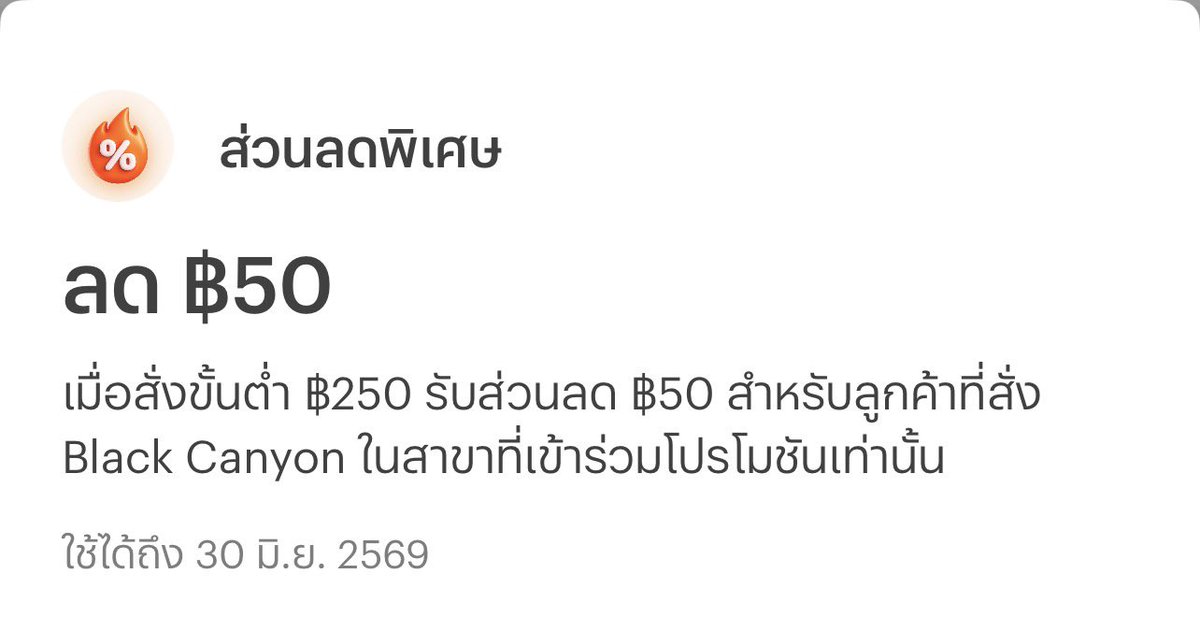 opoppyy's tweet photo. ใส่โค้ด BCY50 ขั้นต่ำ250 ลดไปเลย 50 บาท ชวนเพื่อนมาหาร ตกแก้วละไม่ถึง40บาท😱
สั่งเลย https://t.co/z7ItynCjOP https://t.co/hoTiOsxcw8