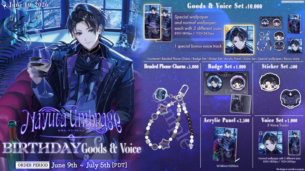 NayutaUmbrage's tweet photo. 🧬 𝗡𝗮𝘆𝘂𝘁𝗮 𝗨𝗺𝗯𝗿𝗮𝗴𝗲 𝗕𝗶𝗿𝘁𝗵𝗱𝗮𝘆 𝗠𝗲𝗿𝗰𝗵🪻

This year's birthday merch is now on sale!

The artwork for the sticker set was drawn by me ☺️✨ It's also included in the phone charm and badge set!!

A very spicy Japanese VP is included in the full set 🫣
セット特典として日本語VPが付いてきます🔊

Store ↷
[ https://t.co/oblQFeREvp ]