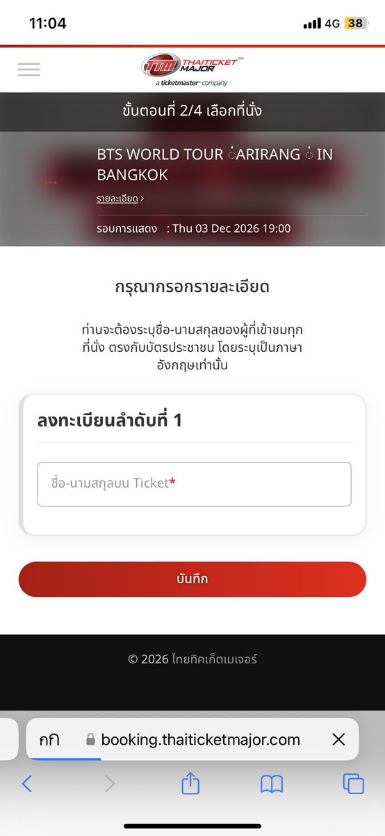 sunsay04ms's tweet photo. สัสกดบัตรรถไฟ เน็ตกากๆหายๆขาดๆ แล้วตอนก้อดเจ้ดป้าอยู่ร้านเนตทั้งวันไม่ได้ https://t.co/NL6xEWo2k6