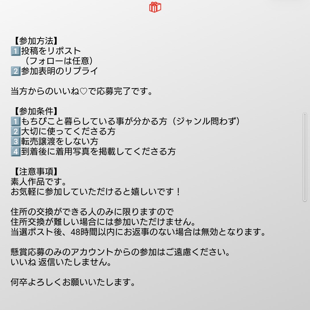 CHANGE_32's tweet photo. 【プレゼント企画🎁】

もちぴこ用 ヘッドドレス

抽選で2名様にプレゼント

締め切りは6/17 12:00

応募方法は2枚目を参照ください。
3枚目は着用例です！

イベントに向けての試作品なので
お気軽にご参加ください！

よろしくお願いいたします✨

#もちぴこのいる暮らし
#ぴょんクラフト https://t.co/onbaMY90YF