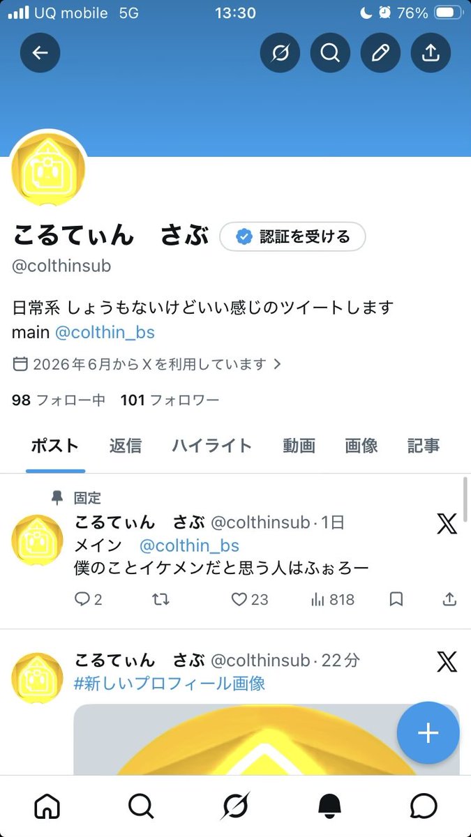 こるてぃん さぶ tweet media