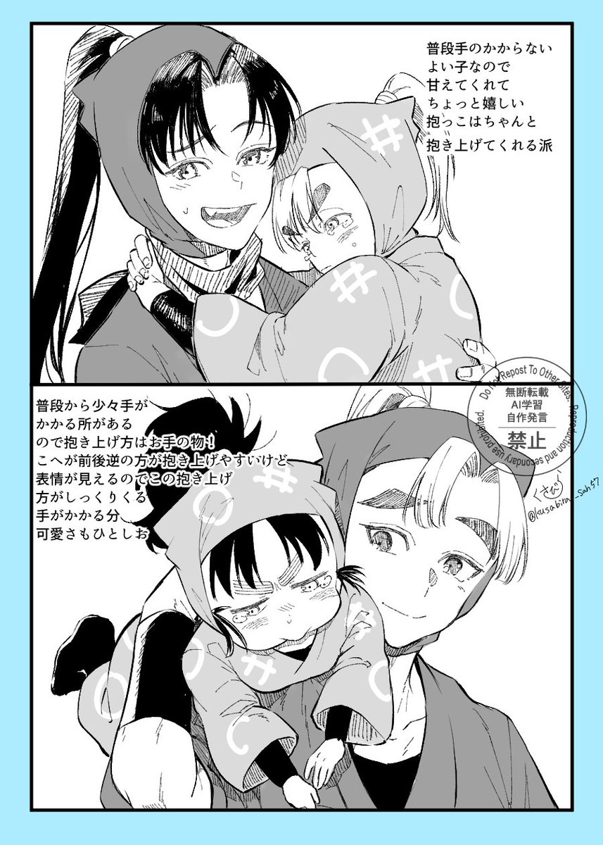 kusabira_san57's tweet photo. 年齢逆転ぱろ
いつも仲良しなろぐみが、珍しくなきながらがち喧嘩をして止めに入ったいいんかいの先輩な💰と🥇5⃣
「おまえたち、どうしたんだ？珍しい」 https://t.co/JntFeHrHzt